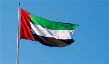   ‎الإمارات تؤكد موقفها الراسخ تجاه صون حقوق الشعب الفلسطيني