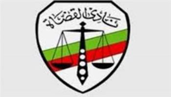  نادي قضاة الإسكندرية يصدر بيانا داعما لقرارات الرئيس السيسي بشأن القضية الفلسطينية 