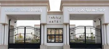   جامعة الإسماعيلية الأهلية تعلن نتائج امتحانات "طب الأسنان"