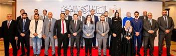البنك المركزييطلع يلتقي نظيره اليمنى على التجربة المصرية نظم وخدمات الدفع