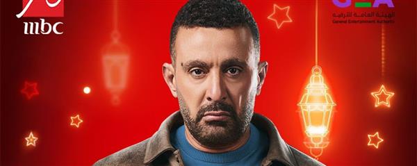 أحمد السقا: مُسلسل "العتاولة" له خصوصية شديدة