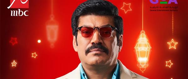 باسم سمرة : مُسلسل "العتاولة2" منح فرصا كبيرة لمواهب شابة