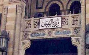   ختام دورة "أوسبو" بالتعاون مع وزارة الأوقاف