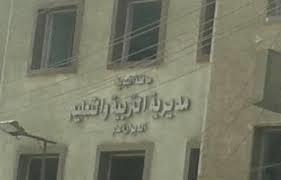 إزاى تقدم تظلم على نتيجة الإعدادية بالقليوبية؟.. الأماكن والمواعيد