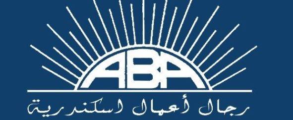 جمعية رجال أعمال الإسكندرية تبحث مع رجال الصناعة تحديات "إدارة النفايات"