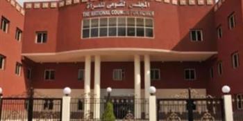   التأثير السلبي للسوشيال ميديا" ثالث حلقات بودكاست المجلس القومى للمرأة 