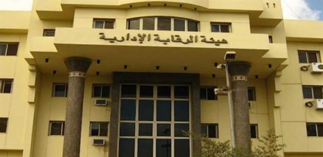 "الرقابة الإدارية" تلقي القبض على مدير إدارة المحلات بأحد أحياء القاهرة
