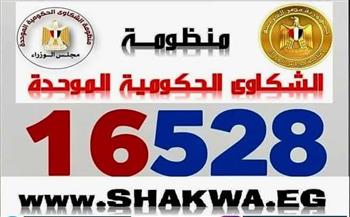   التأمين الصحي بالقليوبية : الاستجابة لـ 100% من الشكاوى الواردة عبر المنظومة الحكومية