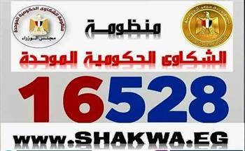 التأمين الصحي بالقليوبية : الاستجابة لـ 100% من الشكاوى الواردة عبر المنظومة الحكومية