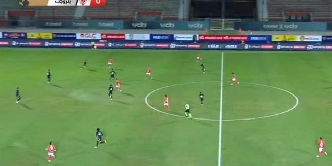 الدوري الممتاز| الأهلي يفوز على بتروجيت بهدفين مقابل هدف