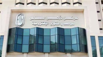 ضوابط الطهارة في شدة البرد