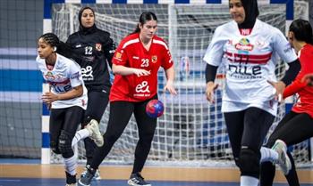   الزمالك يستضيف الأهلي في قمة دوري سيدات اليد