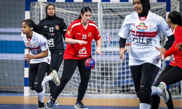 الزمالك يستضيف الأهلي في قمة دوري سيدات اليد