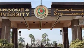   جامعة المنصورة تستقبل الفصل الدراسي الثاني للعام الجامعي 2024-2025