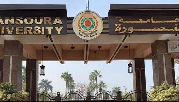جامعة المنصورة تستقبل الفصل الدراسي الثاني للعام الجامعي 2024-2025
