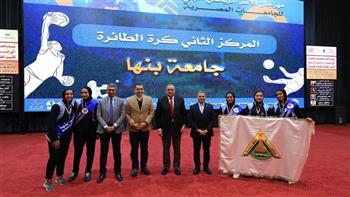   مراكز متقدمة لطلاب جامعة بنها فى المهرجان الرياضي الرابع للأسر الطلابية