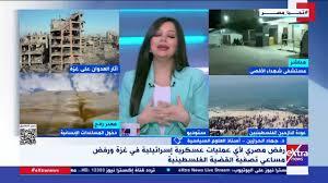   جهاد الحرازين لـ"إكسترا نيوز": مصر مساندة وداعمة للشعب الفلسطينى وقضيته على مر العصور