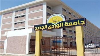   جامعة الوادي الجديد تُنهي كافة الاستعدادات لبدء الفصل الدراسي الثاني 