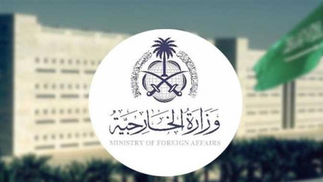 السعودية تُثمِّن ما أعلنته الدول الشقيقة من شجب واستهجان لما صرَّح به نتنياهو بشأن تهجير الفلسطيني