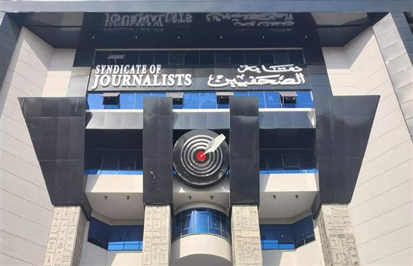 فتح باب الترشح لانتخابات نقابة الصحفيين.. اليوم