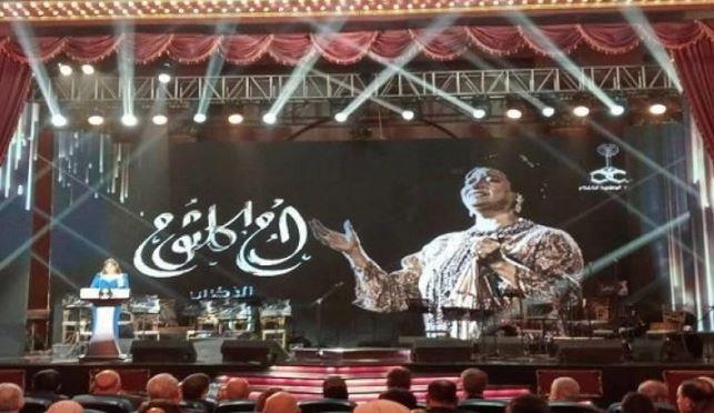 الوطنية للإعلام تحتفي بسيدة الغناء العربي في ليلة استثنائية على مسرح التلفزيون