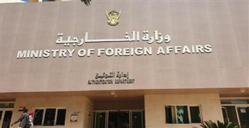   الخارجية السودانية تدعو المجتمع الدولي لدعم "خريطة طريق" للسلام طرحتها قيادة الدولة