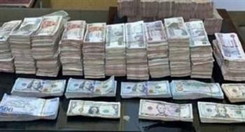   ضربات أمنية مستمرة لضبط مرتكبي جرائم الاتجار غير المشروع بالنقد الأجنبي