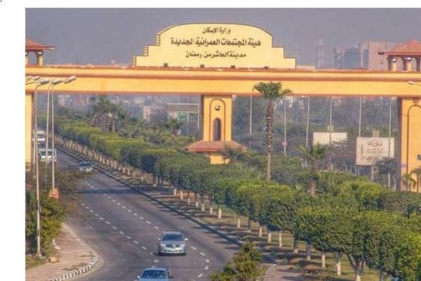 ننشر تفاصيل قرار تقسيم العاشر من رمضان.. ومدينة جديدة باسم حدائق العاشر