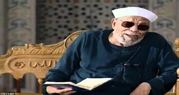 التجاهل والفقر ومفارقة الأحبة.. تعرف على روشتة الشيخ الشعراوي لعلاج 3 أزمات نفسية