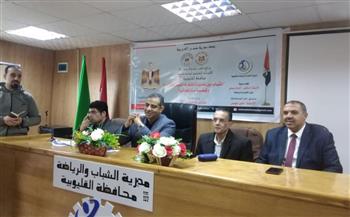   ندوة تثقيفية عن خطورة التطرف والإلحاد في القليوبية