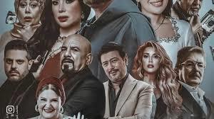   مسلسل الحلانجي الحلقة 1 .. "بغبغان" يثير أزمة بين عبير صبري وزوجها