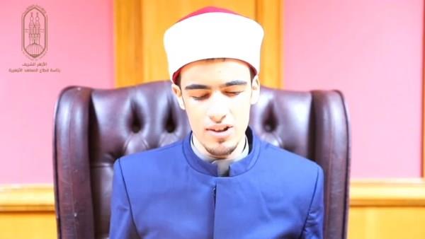 الأزهر يعلن عن إصدار أول مصحف مرتل بأصوات 20 طالبا