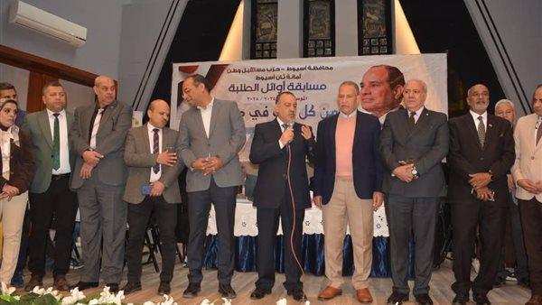 محافظ أسيوط يشهد انطلاق فعاليات اليوم الأول لمسابقة أوائل الطلبة