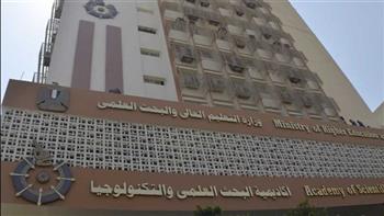   أكاديمية البحث العلمي تفتح باب التقديم لإنشاء مركز أمان الذكاء الاصطناعي 