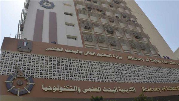 أكاديمية البحث العلمي تفتح باب التقديم لإنشاء مركز أمان الذكاء الاصطناعي