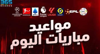   يتصدرها النصر السعودي ضد استقلال طهران.. مواعيد مباريات اليوم