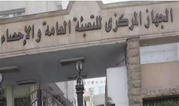   "الإحصاء": تراجع كبير لمعدل التضخم السنوي لشهر فبراير 2025