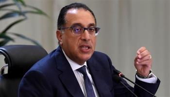   مدبولي: مهتمون بملف تطوير المنظومة الجمركية لتعزيز الصادرات الوطنية