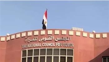   إطلاق فعاليات البرنامج التدريبي " تنمية الأسرة المصرية " لتوعية الأمهات الشابات