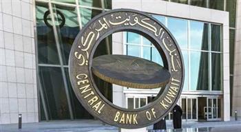   "الكويت المركزي" يخصص إصدار سندات وتورق بـ 200 مليون دينار
