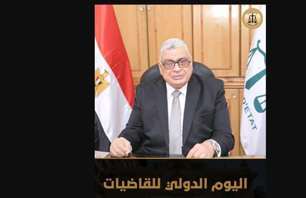مجلس الدولة يشيد بالدور البارز للقاضيات في تعزيز العدالة وسيادة القانون