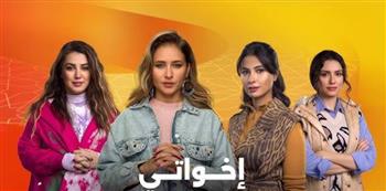   مسلسل "إخواتي" الحلقة 10: عودة أحمد الأزعر وطلبه لحقيبة المال من روبي