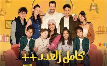   مسلسل "كامل العدد++" الحلقة 11: أولاد دينا الشربيني يختطفون مكة محمد صلاح