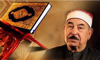   أسرة الشيخ الطبلاوي تهدي إذاعة القرآن الكريم ختمة مرتلة وتلاوات نادرة