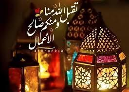 ما مدى مضاعفة السيئات كالحسنات في شهر رمضان؟