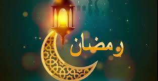   ما هي الأدوية التي لا تفطر في رمضان؟
