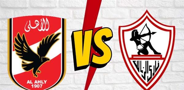 موقف مُريب لإدارة الزمالك بعد رفضها استقدام حكام أجانب لمباراة القمة