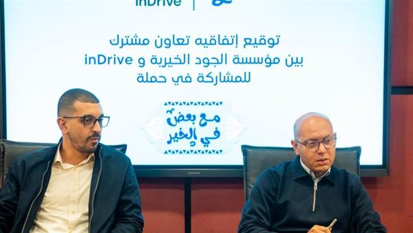 الجود و اندرايف تتشاركان في توزيع 7000 وجبة سحور على السائقين في رمضان