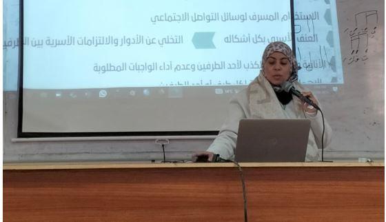 جامعة قناة السويس تواصل جهودها في تعزيز الوعي الأسري لطلابها 