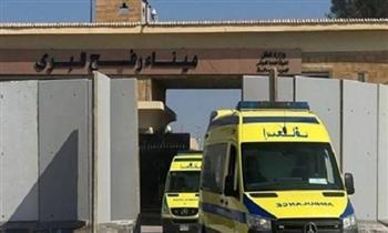 ميناء رفح يستقبل 14 مصابا و20 مرافقًا فلسطينيًا قادمين من غزة